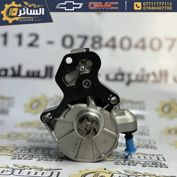 ⁦تاروسة بريك محرك 2.0 تيربو - شيفروليه، كاديلاك، وجي إم سي | Vacuum Pump⁩ - الصورة ⁦6⁩