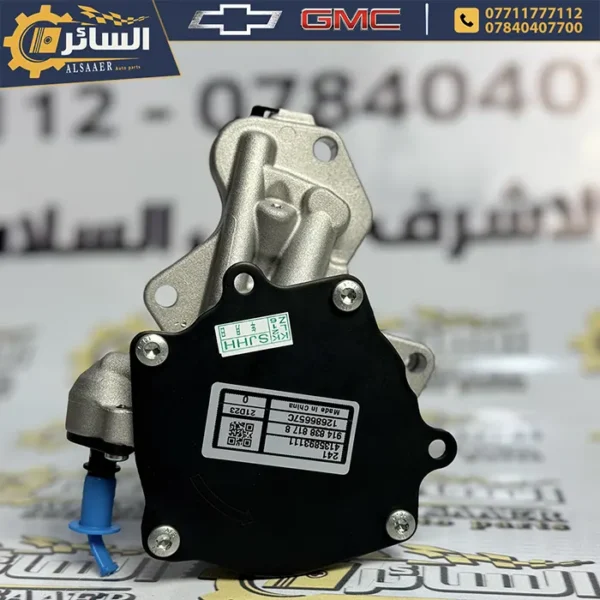 ⁦تاروسة بريك محرك 2.0 تيربو - شيفروليه، كاديلاك، وجي إم سي | Vacuum Pump⁩ - الصورة ⁦9⁩