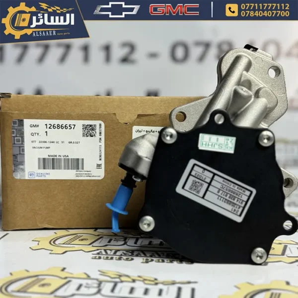 ⁦تاروسة بريك محرك 2.0 تيربو - شيفروليه، كاديلاك، وجي إم سي | Vacuum Pump⁩ - الصورة ⁦5⁩