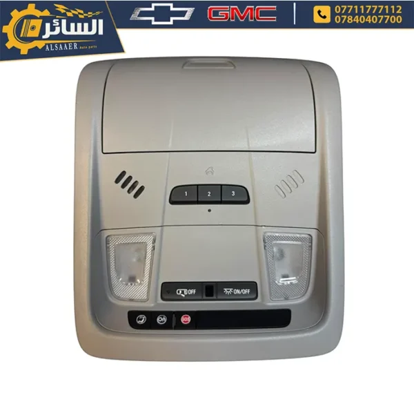 تحكم الاضاءة الداخلية (كلوب بطن) اصلي تفصيخ - Overhead Console