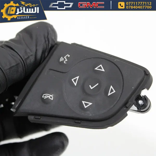 ⁦تحكم ستيرن اصلي تفصيخ (Radio Control Switch)⁩ - الصورة ⁦4⁩