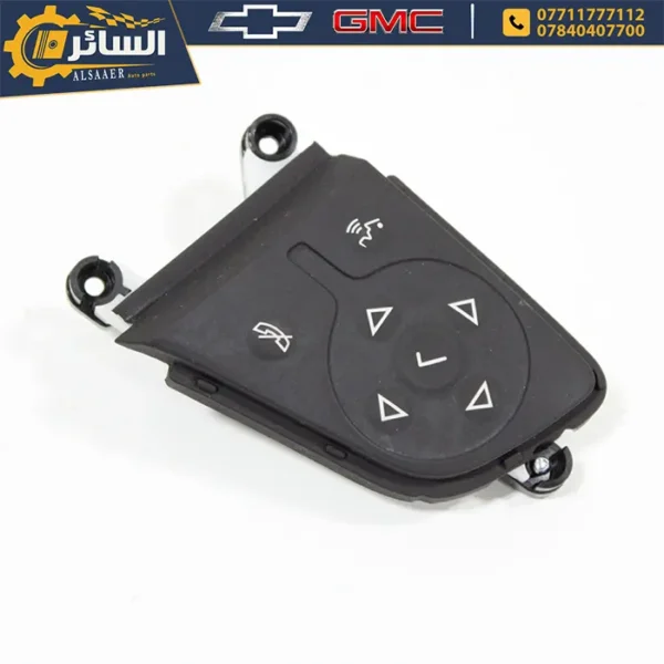 تحكم ستيرن اصلي تفصيخ (Radio Control Switch)