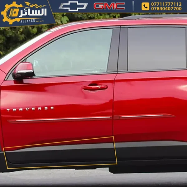 ⁦تريشة باب أمامي شيفروليه ترافرس 2018-2024 - Lower Molding⁩ - الصورة ⁦3⁩
