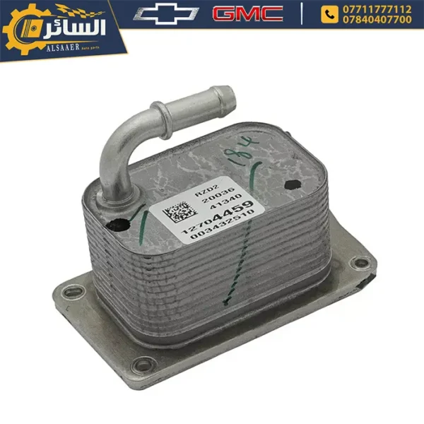 تفصيخ براد دهن محرك 1.3 تيربو تريل بليزر 2021-2024 Engine Oil Cooler