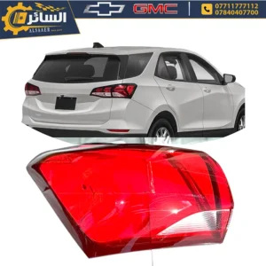 السائر لتجارة قطع غيار السيارات الامريكية