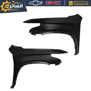 السائر لتجارة قطع غيار السيارات الامريكية