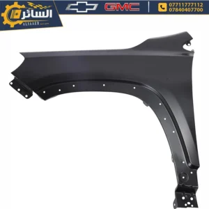 السائر لتجارة قطع غيار السيارات الامريكية