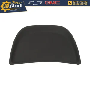 السائر لتجارة قطع غيار السيارات الامريكية