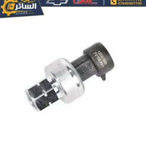 السائر لتجارة قطع غيار السيارات الامريكية