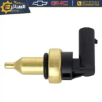 جوزة صباحية (حساس حرارة) - شيفروليه، جي إم سي | Temperature Sensor