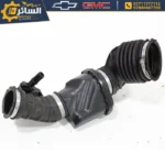 جوين شوتة اعلى اصلي تفصيخ - Outlet Duct