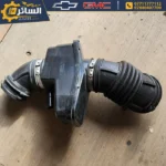 جوين شوتة اعلى لمحرك 2.0 تيربو اصلي تفصيخ (Air Cleaner Outlet Duct)