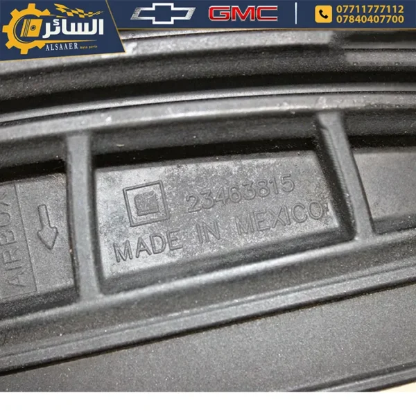 ⁦جوين شوتة قصير بيضوي اصلي تفصيخ - Inlet Duct - GM (26378362)⁩ - الصورة ⁦4⁩