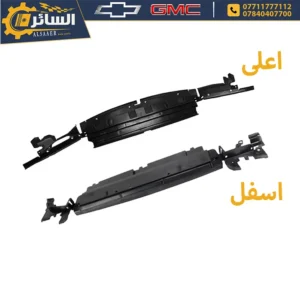 السائر لتجارة قطع غيار السيارات الامريكية