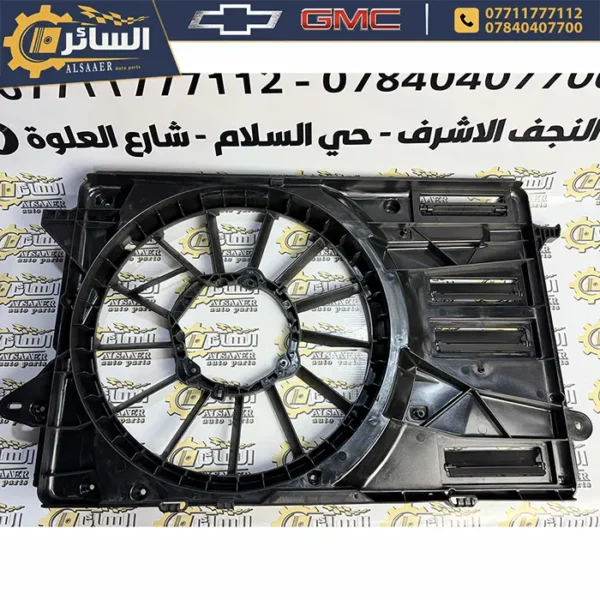⁦حاضنة مروحة بدون ماطور - شيفروليه ماليبو | Fan Frame 2016-2024⁩ - الصورة ⁦3⁩