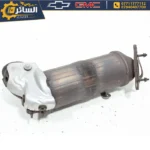 حجر صالنصة (حجر بيئة) اصلي تفصيخ - Catalytic Converter