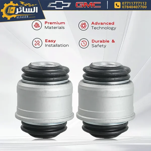 ⁦حدادية خلفية كاملة ماليبو 2016 - 2025  - Rear Suspension Kit⁩ - الصورة ⁦6⁩