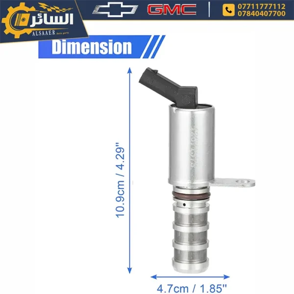 ⁦حساس VVT - شيفروليه وجي إم سي | Engine Variable Timing Solenoid⁩ - الصورة ⁦3⁩