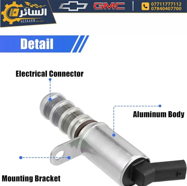 ⁦حساس VVT - شيفروليه وجي إم سي | Engine Variable Timing Solenoid⁩ - الصورة ⁦4⁩