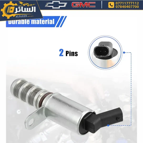 ⁦حساس VVT - شيفروليه وجي إم سي | Engine Variable Timing Solenoid⁩ - الصورة ⁦5⁩