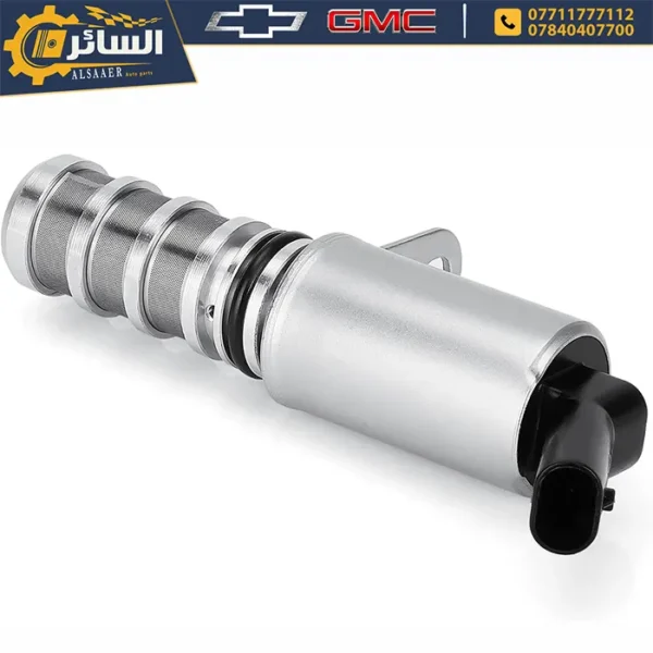 حساس VVT - شيفروليه وجي إم سي | Engine Variable Timing Solenoid