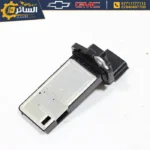 حساس اير فلو اصلي تفصيخ (Mass Airflow Sensor)