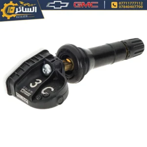 السائر لتجارة قطع غيار السيارات الامريكية