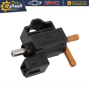 السائر لتجارة قطع غيار السيارات الامريكية