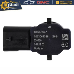 السائر لتجارة قطع غيار السيارات الامريكية