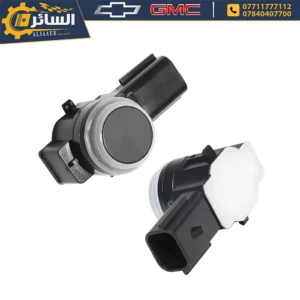 السائر لتجارة قطع غيار السيارات الامريكية