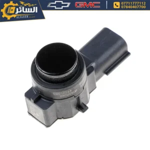 السائر لتجارة قطع غيار السيارات الامريكية