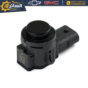 السائر لتجارة قطع غيار السيارات الامريكية