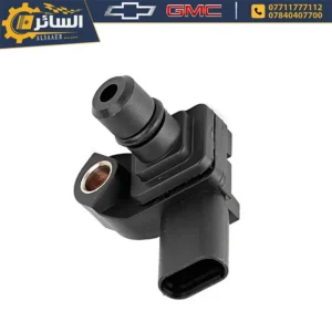 السائر لتجارة قطع غيار السيارات الامريكية