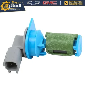 السائر لتجارة قطع غيار السيارات الامريكية