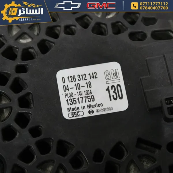 ⁦داينمو 1.5 اصلي تفصيخ - Alternator - GM (13535009)⁩ - الصورة ⁦6⁩