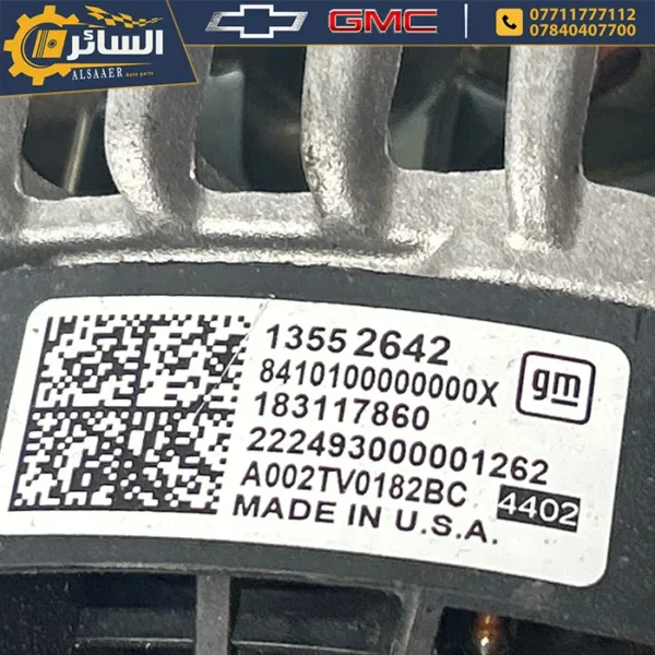 ⁦داينمو لمحرك 3.6 اصلي تفصيخ ترافرس  (Generator / Alternator)⁩ - الصورة ⁦5⁩