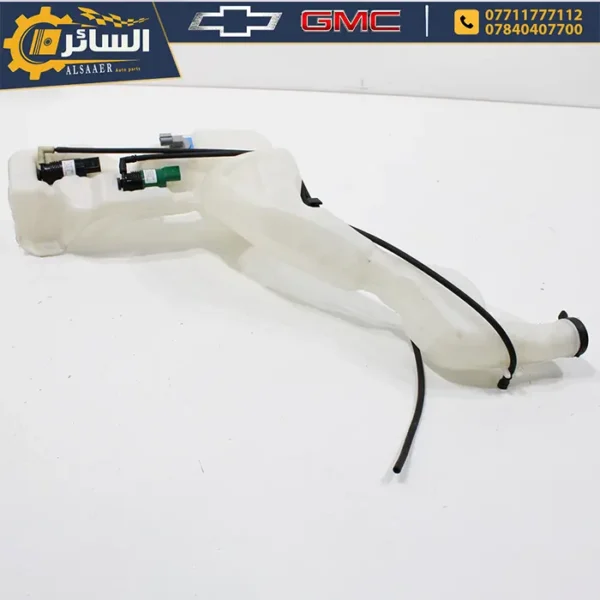 دبة زراكات أصلية تفصيخ (Windshield Washer Solvent Container)