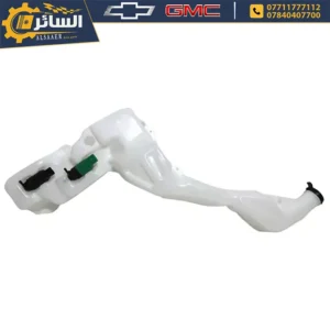 السائر لتجارة قطع غيار السيارات الامريكية