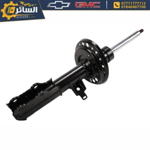 السائر لتجارة قطع غيار السيارات الامريكية