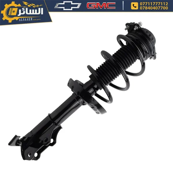دبل أمامي كامل مقفل - ايكونكس + تيران - Front Suspension Strut