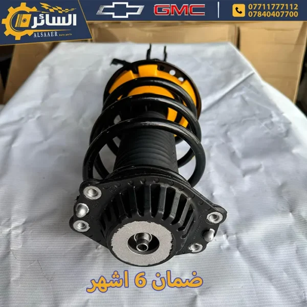 ⁦دبل أمامي كامل مقفل - ايكونكس + تيران - Front Suspension Strut⁩ - الصورة ⁦2⁩