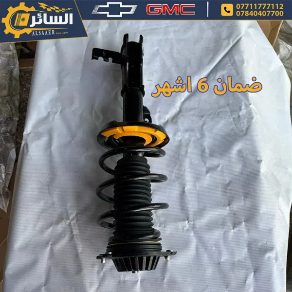 ⁦دبل أمامي كامل مقفل - ايكونكس + تيران - Front Suspension Strut⁩ - الصورة ⁦3⁩