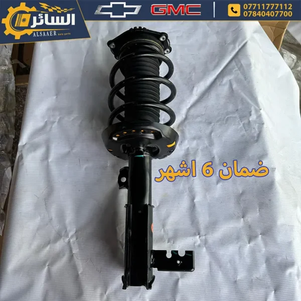 ⁦دبل أمامي كامل مقفل - ايكونكس + تيران - Front Suspension Strut⁩ - الصورة ⁦4⁩