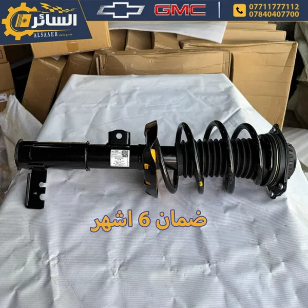 ⁦دبل أمامي كامل مقفل - ايكونكس + تيران - Front Suspension Strut⁩ - الصورة ⁦5⁩