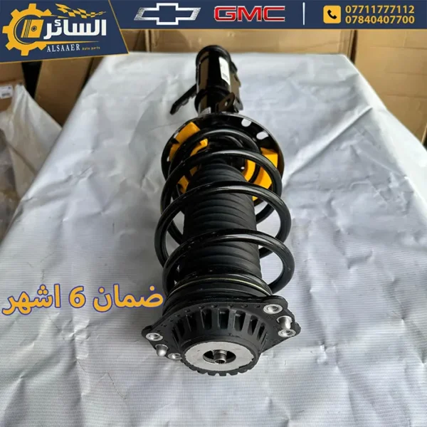 ⁦دبل أمامي كامل مقفل - ايكونكس + تيران - Front Suspension Strut⁩ - الصورة ⁦6⁩