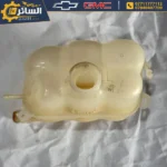 دبة ماء راديتر اصلية تفصيخ - ترافرس  إنكليف - Radiator Surge Tank