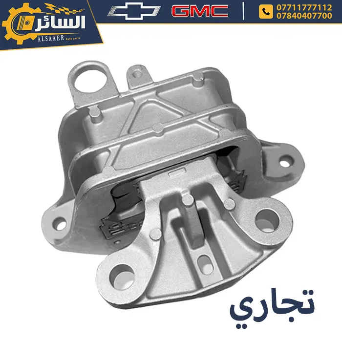 دجة محرك 1.5 يمين (اذن محرك) ايكونكس & تيران – Engine Mount Right Side - الصورة 5