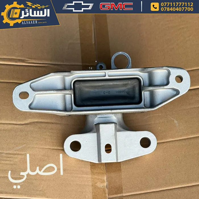 دجة محرك 1.5 يمين (اذن محرك) ايكونكس & تيران – Engine Mount Right Side - الصورة 4