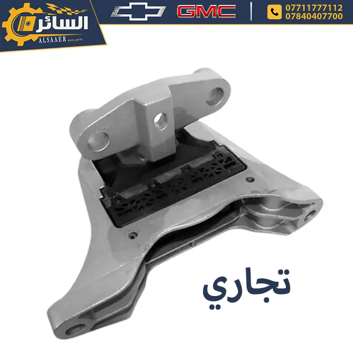 دجة محرك 1.5 يمين (اذن محرك) ايكونكس & تيران – Engine Mount Right Side - الصورة 6