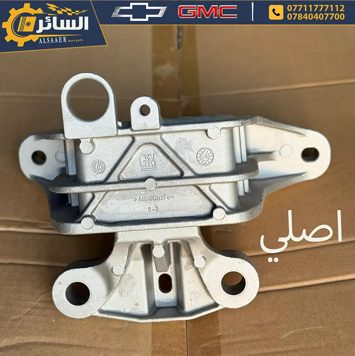 دجة محرك 1.5 يمين (اذن محرك) ايكونكس & تيران – Engine Mount Right Side - الصورة 3